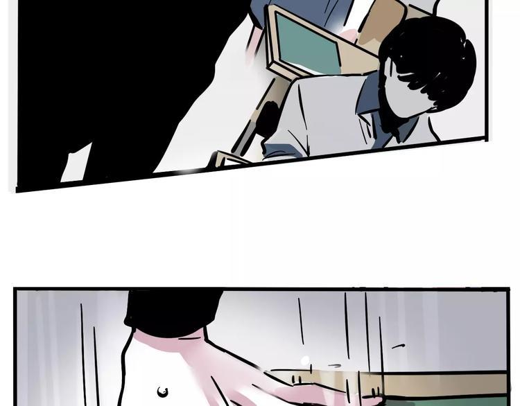 第36话 老师的超能力？59