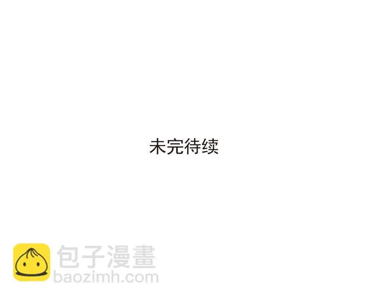 第68话 意识交换？！49
