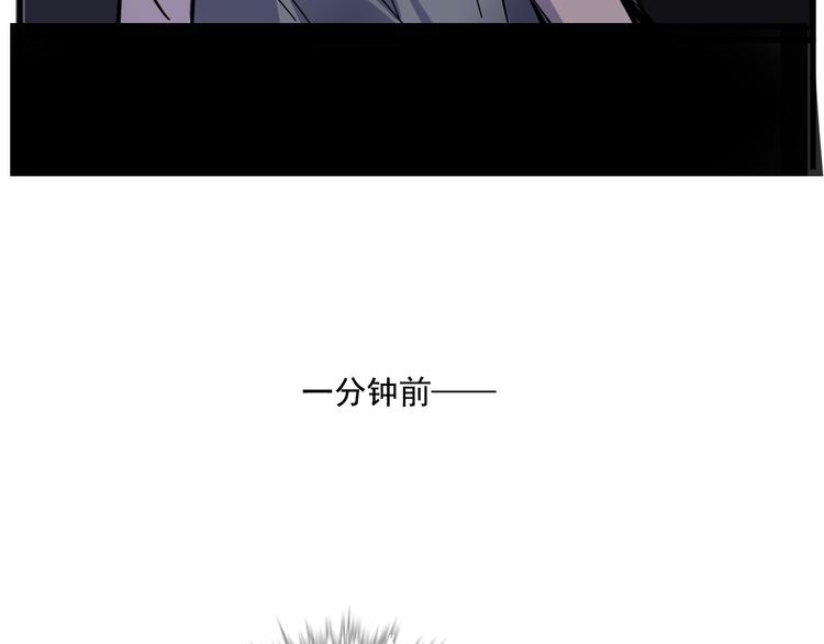 第53话 背叛！5