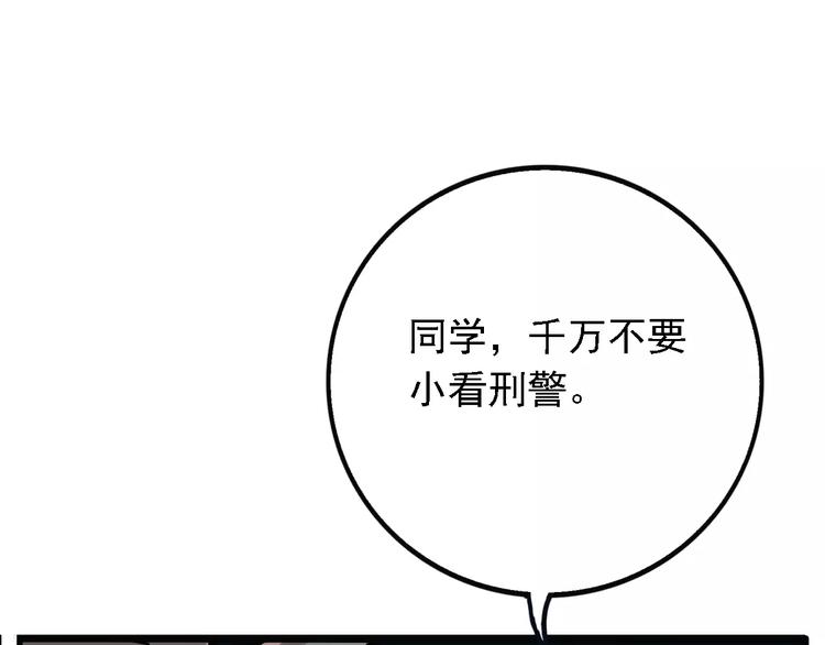 第25话 该不该告诉他？！47