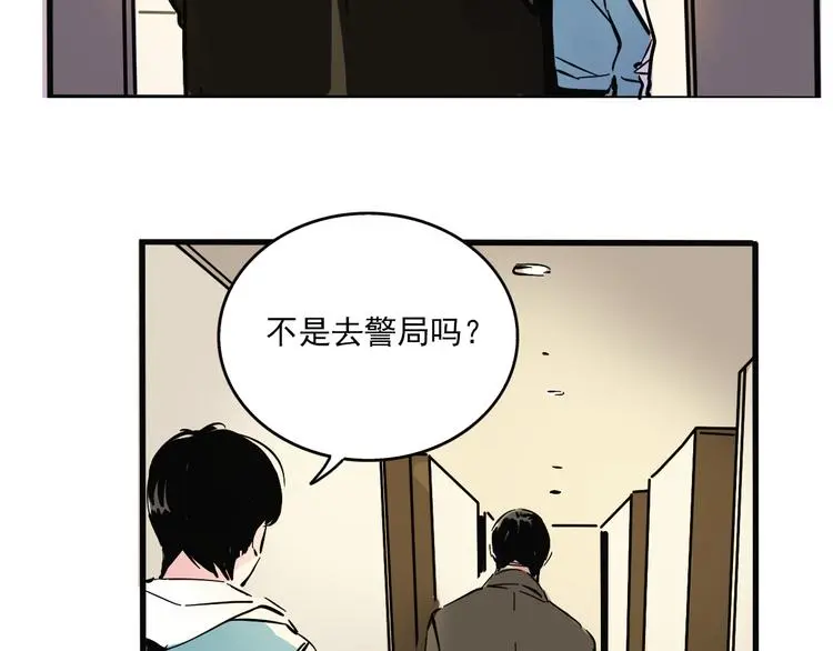 第65话 正义联盟！22