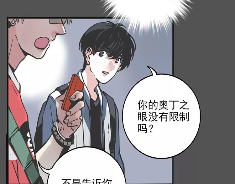 第14话 你的软肋20