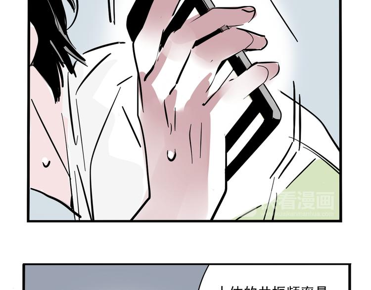 第44话 改写预言！29