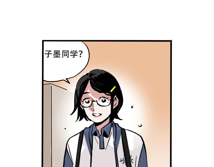 第50话 玩捉迷藏吗？20