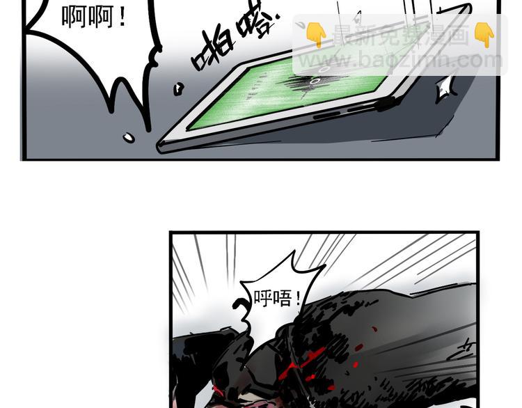 第46话 意外的反击！22
