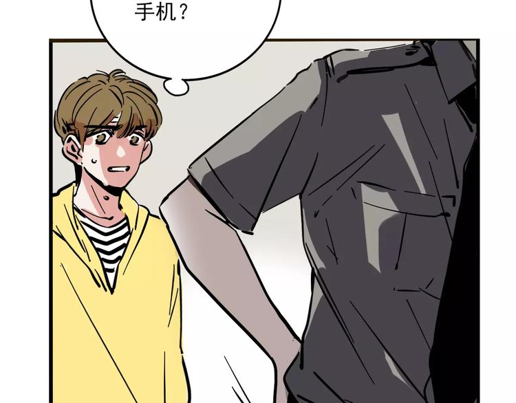 第31话 父亲？8