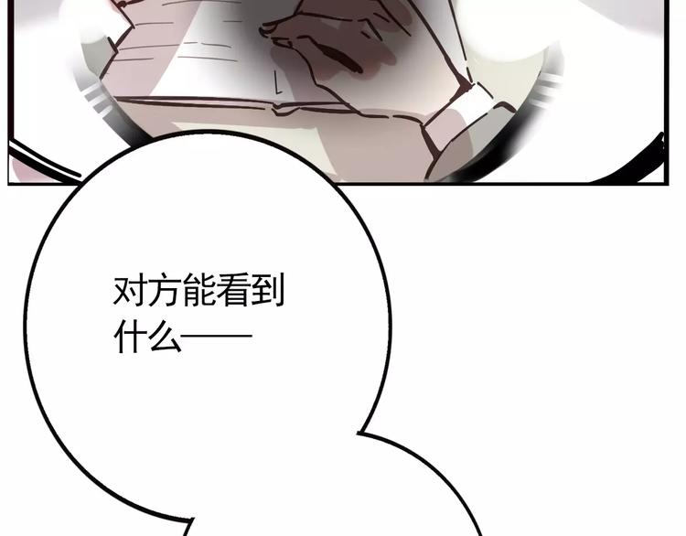 第10话 新手英雄17