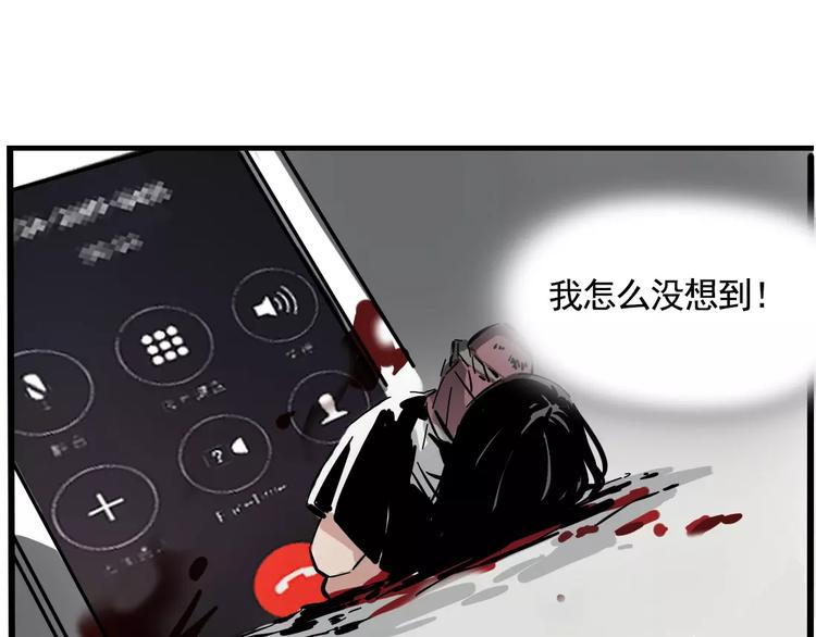 第1话 懦弱少年获得超能app246