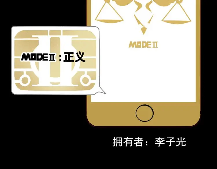 手机能力图鉴27