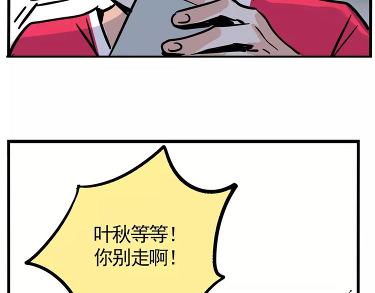 第7话 纠缠不清52