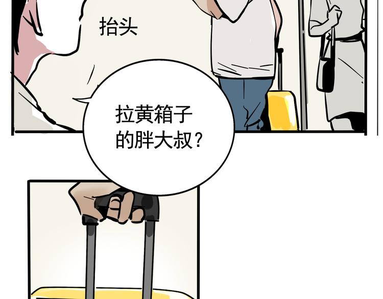 第39话 预言家？19