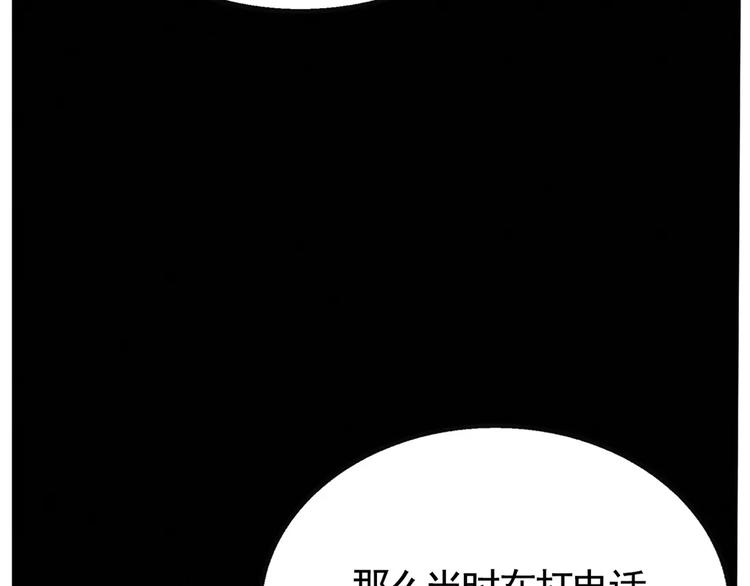 第2话 听见真实心声4