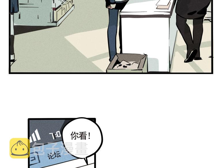 第1话 懦弱少年获得超能app13