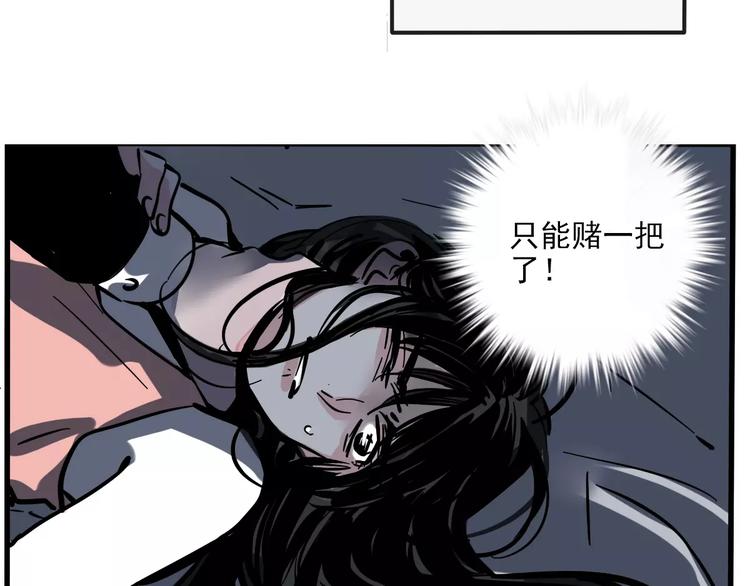第30话 自救！49