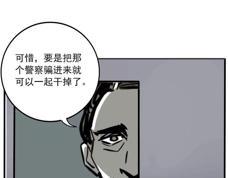 第31话 父亲？52