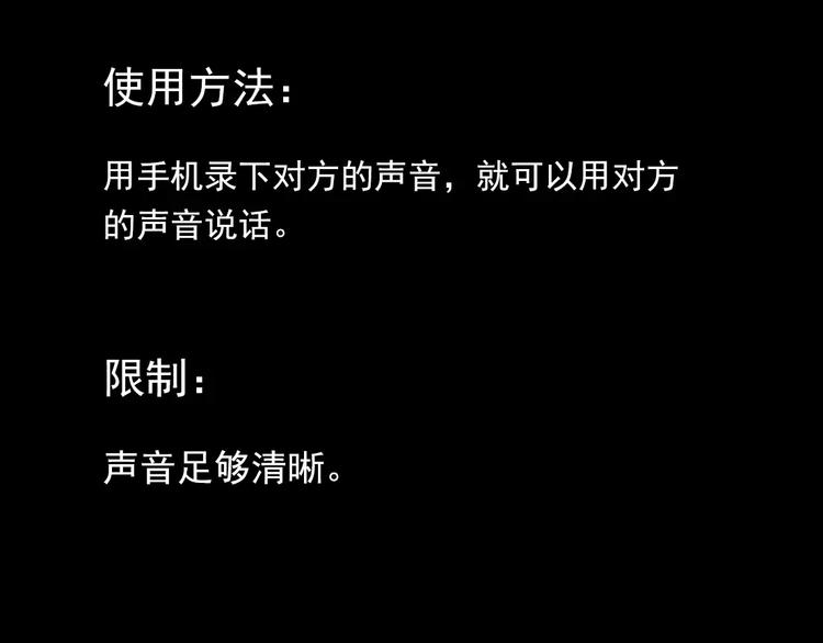 手机能力图鉴10