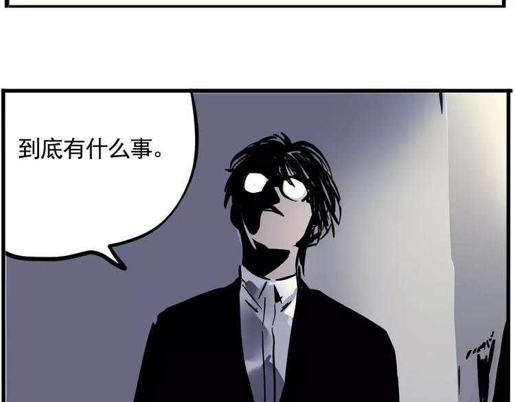 第21话 嫌疑人反转！？23
