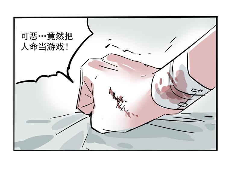 第47话 新的开始！37