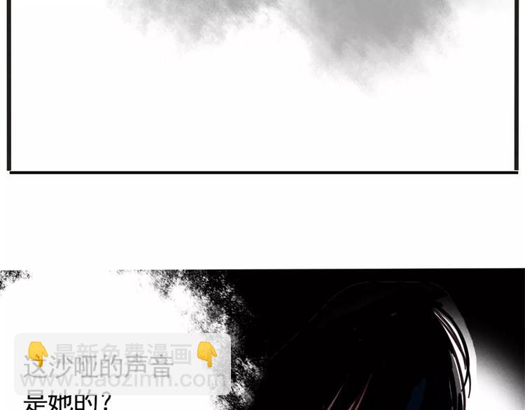 第5话 凶手找到了！63