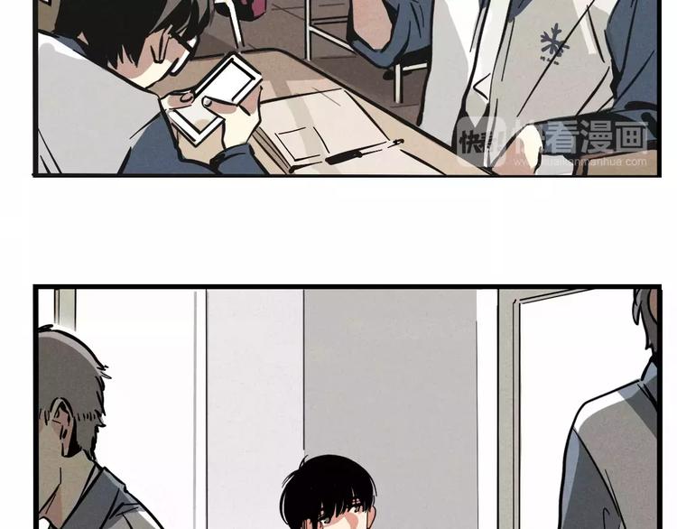 第1话 懦弱少年获得超能app52
