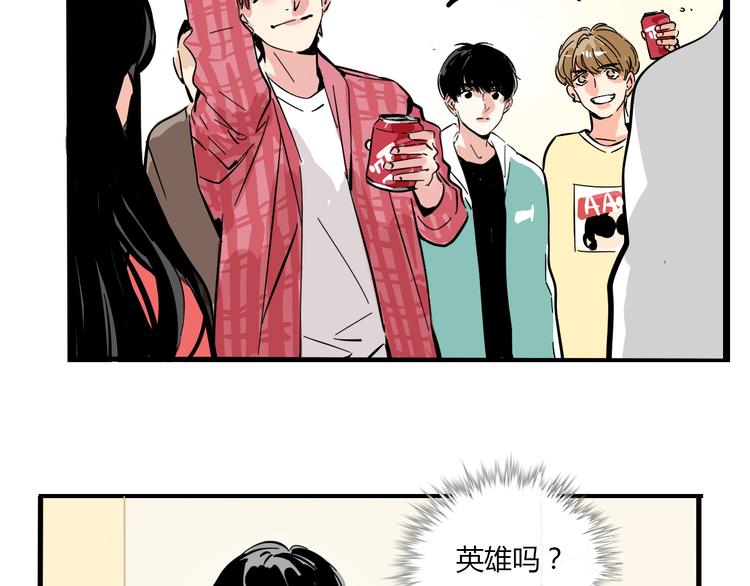 第67话 英雄？18