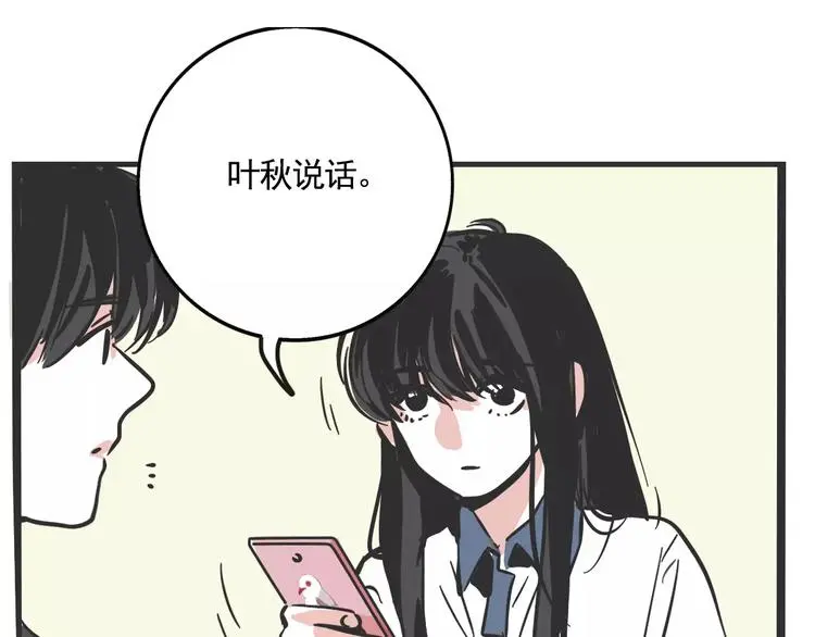 第17话 我对不起她！55