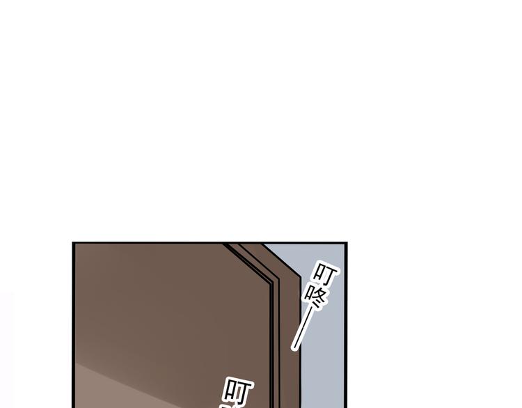 第61话 露馅儿9