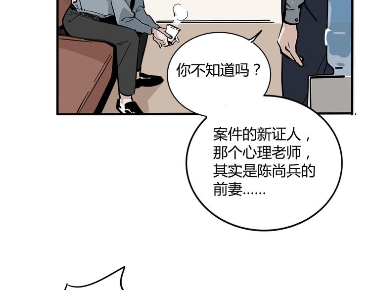第59话 不在场证明22