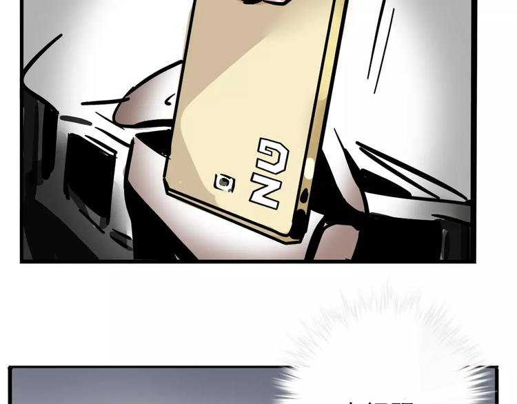 第31话 父亲？2