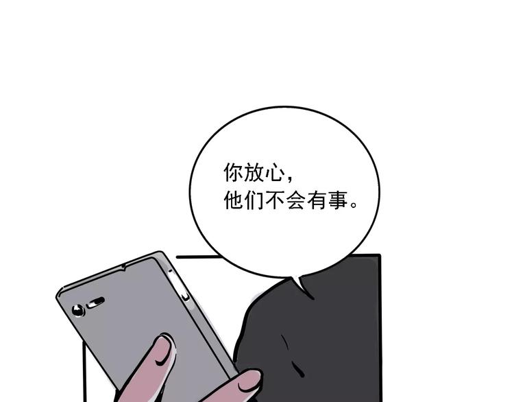 第36话 老师的超能力？46