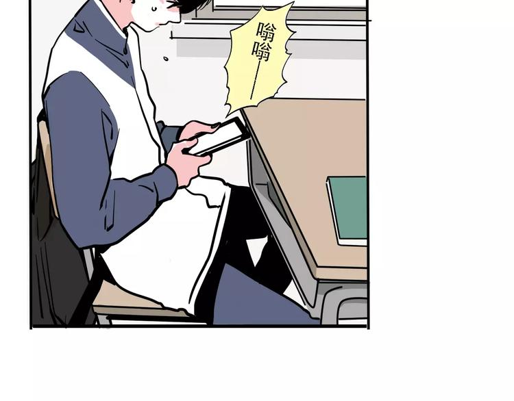 第36话 老师的超能力？15