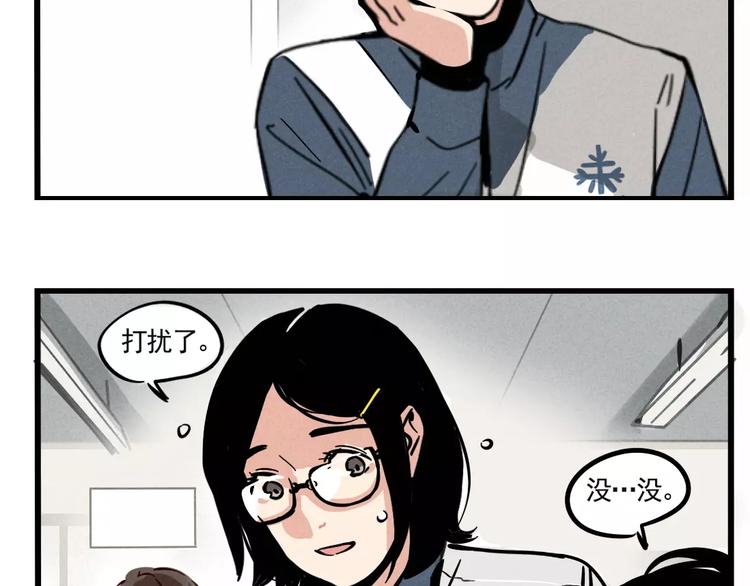 第1话 懦弱少年获得超能app54