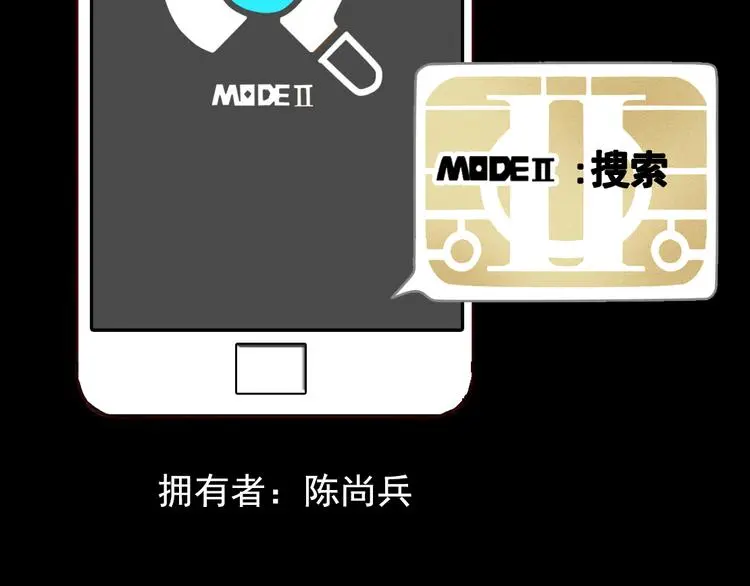 手机能力图鉴210