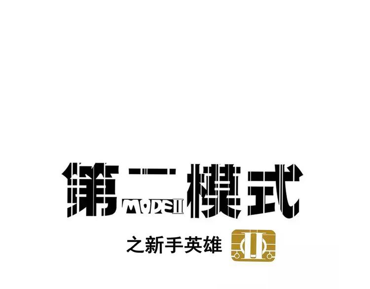 第59话 不在场证明6