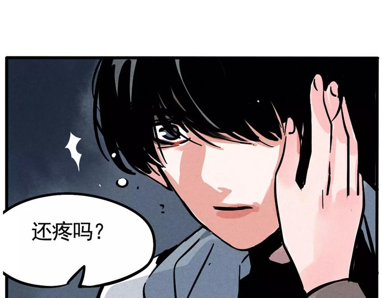 第3话 隐藏在身边的凶手63