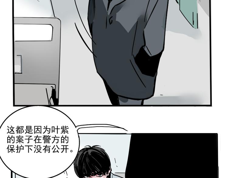 第48话 你藏好了吗？14