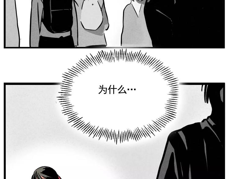 第1话 懦弱少年获得超能app160