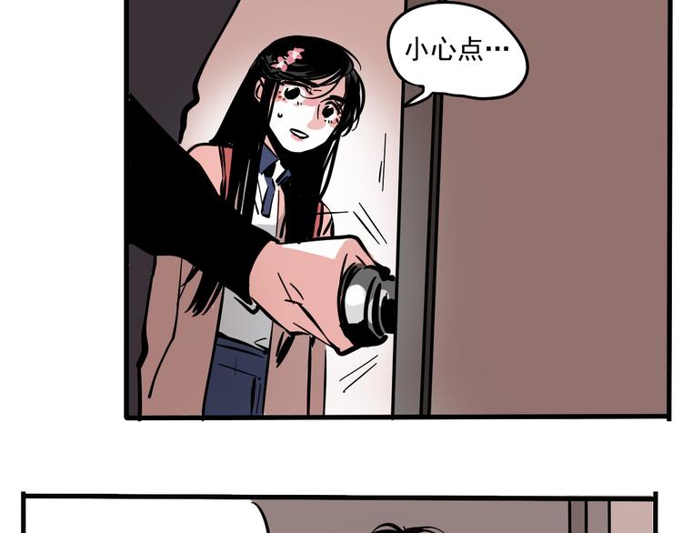 第56话 藏匿处29
