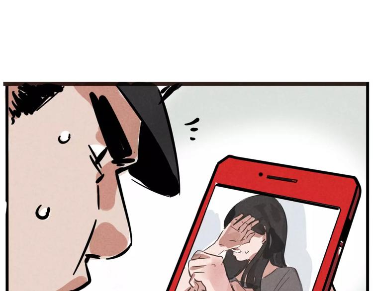 第3话 隐藏在身边的凶手23