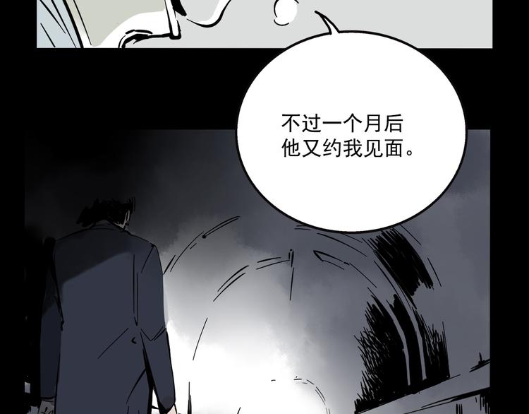 第47话 新的开始！24