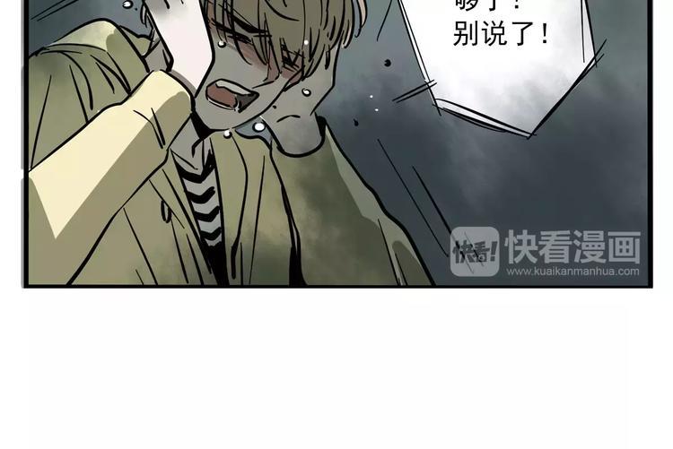 第31话 父亲？51