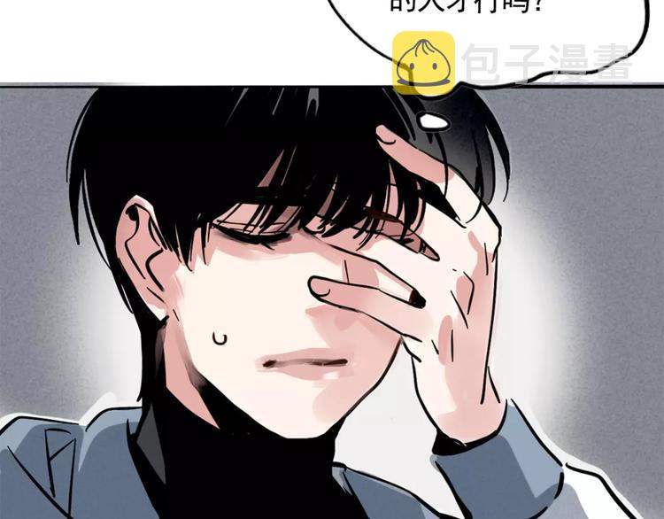 第3话 隐藏在身边的凶手42