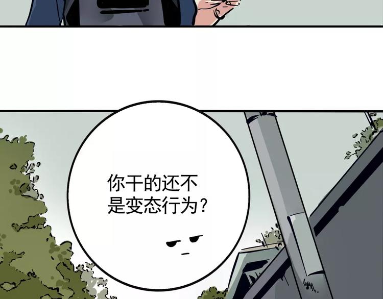 第12话 跟踪女生！40