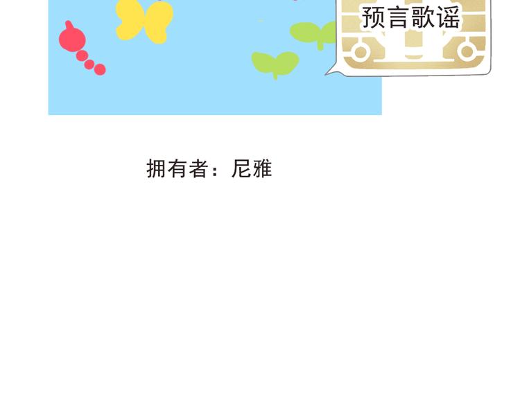 第41话 你要听我的心声吗？45