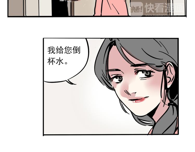 第61话 露馅儿17