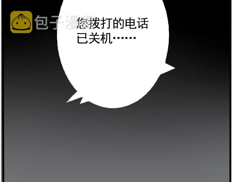 第1话 懦弱少年获得超能app254