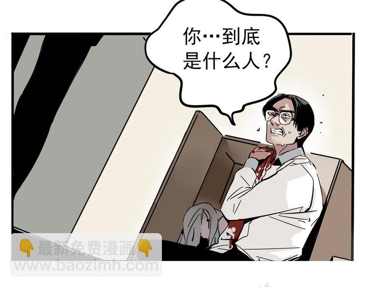 第62话 逃离15