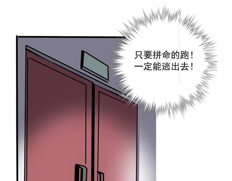 第53话 背叛！20