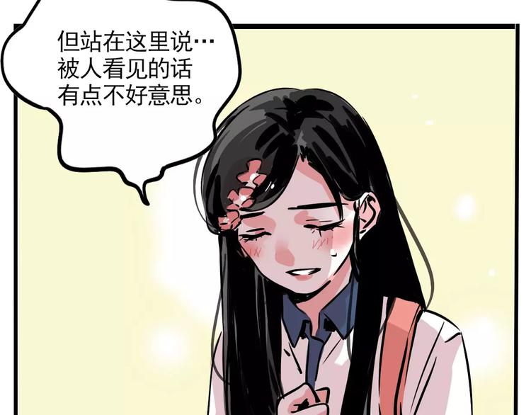 第20话 敲开嫌疑人的门61