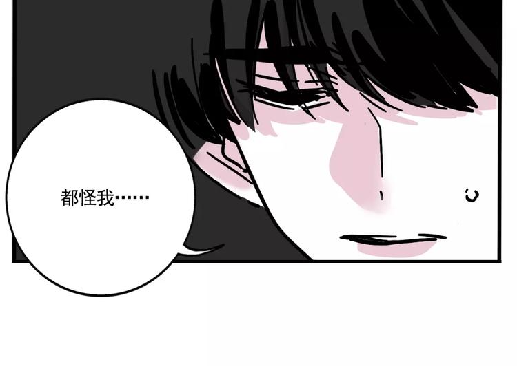 第16话 你愿意倾听我的声音？22
